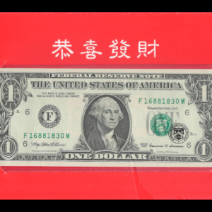 2001 (1) Chinese Lucky Money "Lucky 168" Special! $1 Federal Reserve GEM UNC Note