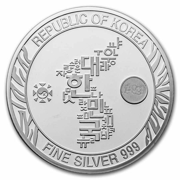 2021 Korean Tiger Silver BU Proof .999 Round